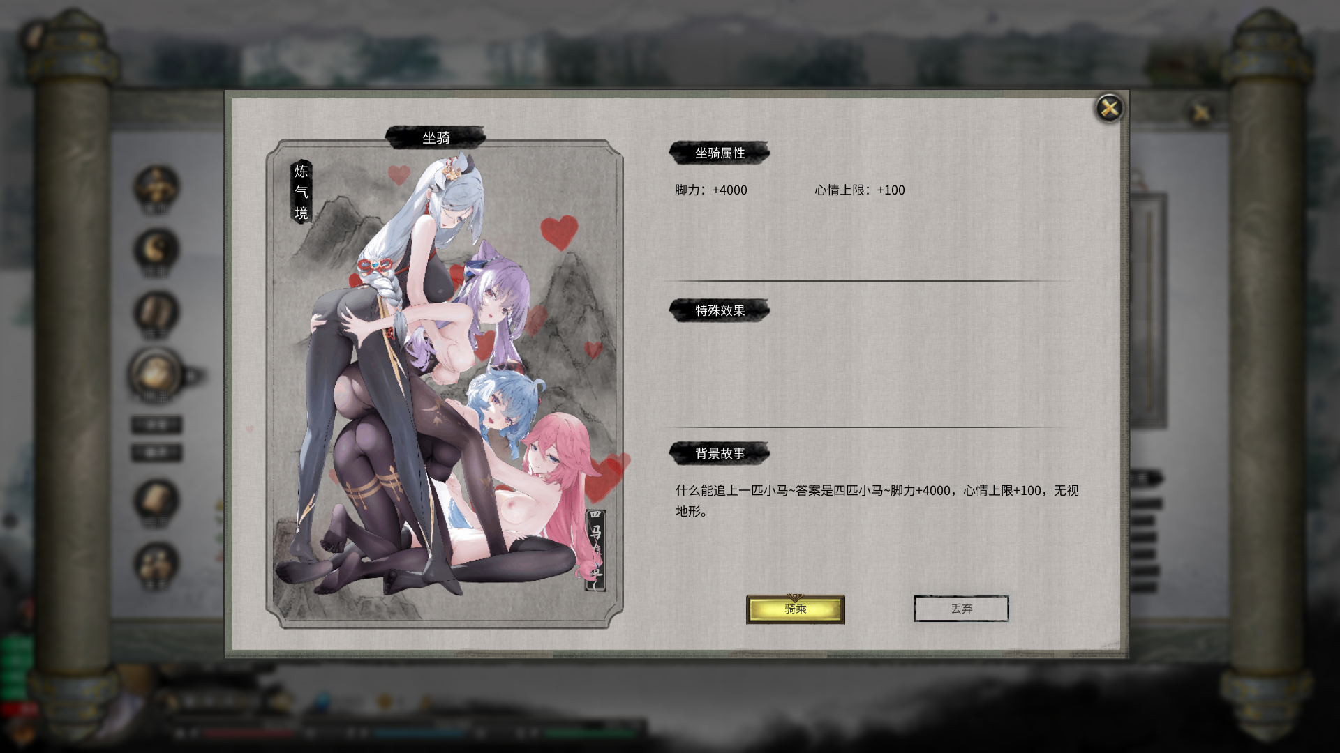 更新[大型国产RPG/国风神作] 鬼谷八荒 v26.09 官中版+全DLC+绅士MOD整合魔改 [新内容/新剧情] [55.0G]