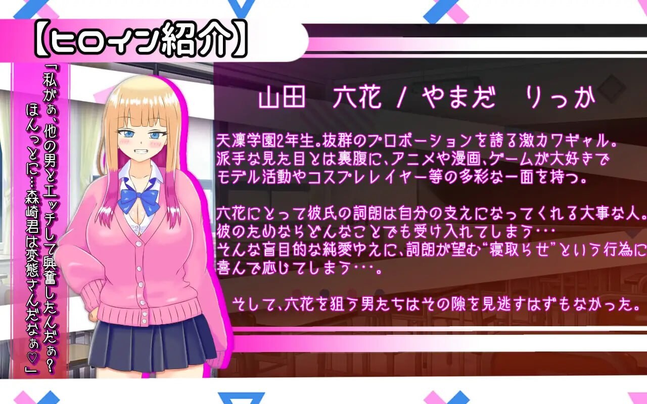 增添AZ[绿帽RPG/NTR/纯爱]  擅长被NTR的山田小姐 寝取らせ上手な山田さん  内嵌AI汉化版+作弊码 [PC+安卓2.90G]