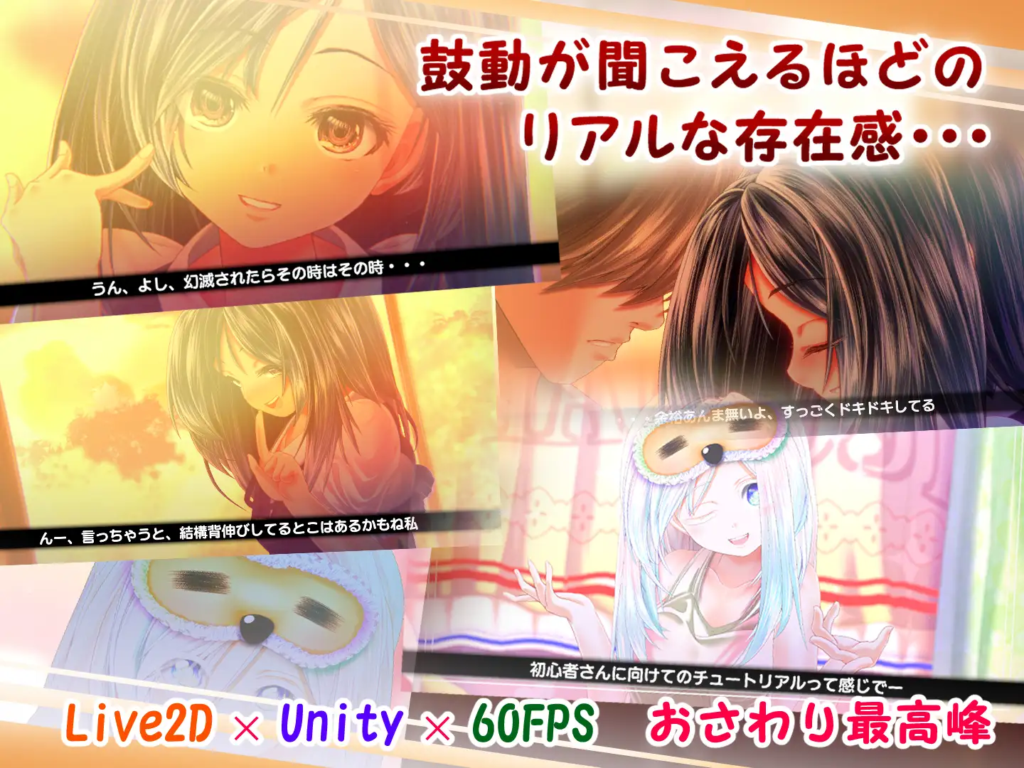 新作[互动SLG/触摸/抚摸] 黄昏偶然的黑与白 夕暮れまぐれの黒と白 v1.2 生肉版 [880M]
