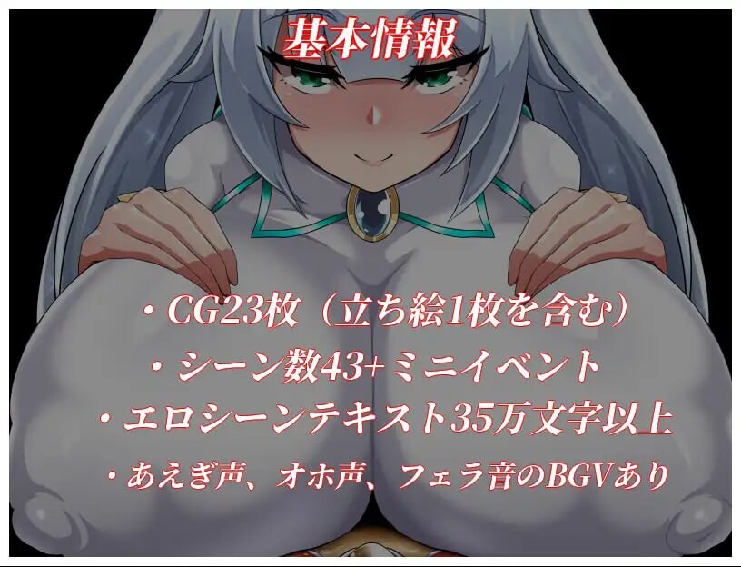 增添AZ[爆款RPG/NTR/巨乳爆乳] NTR女主角 纯白正义白雪 NTRヒロイン 純白正義ホワイトスノウ v1.01  内嵌AI汉化版+作弊码 [PC+安卓1.50G]