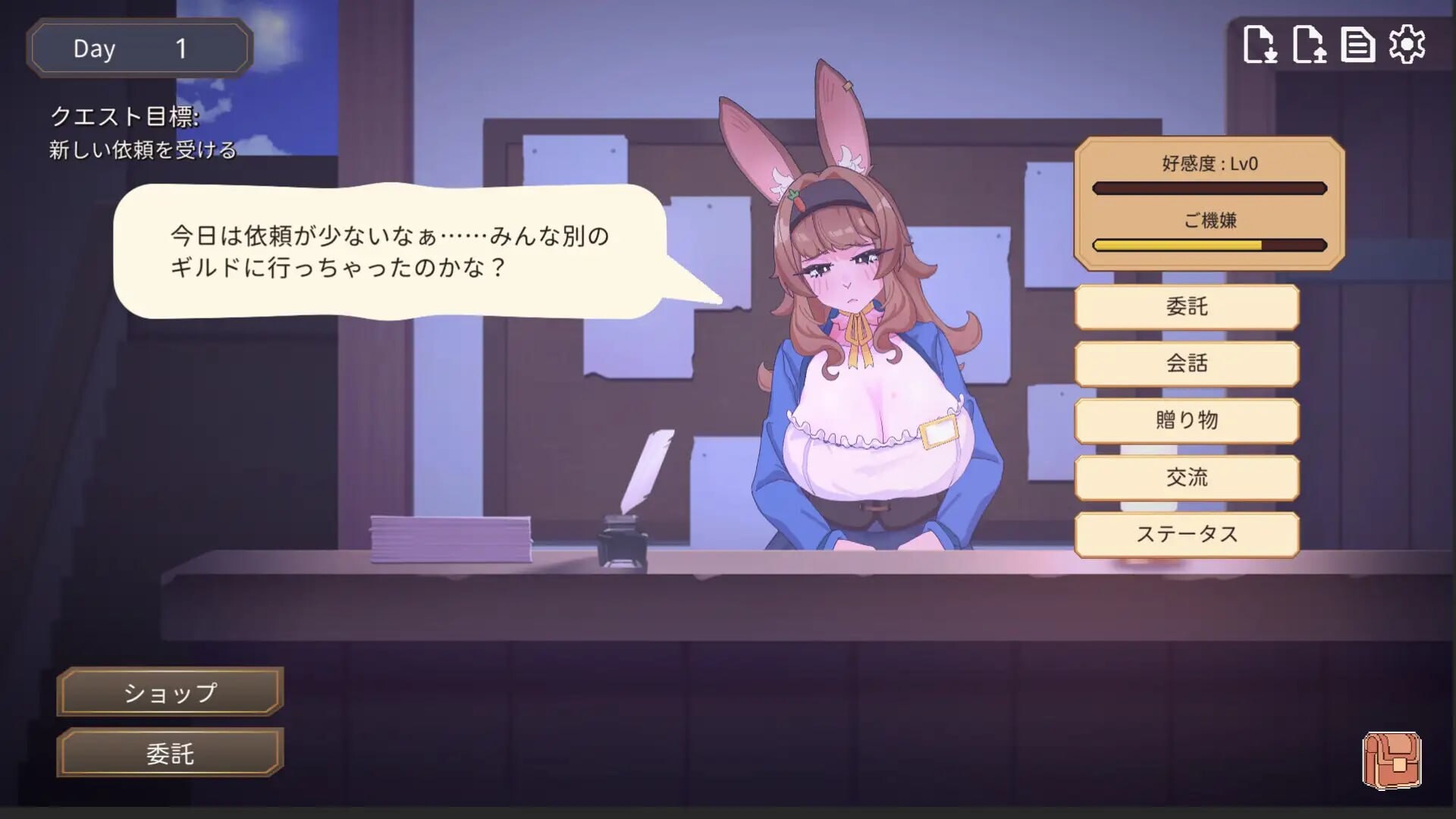 新作[互动SLG/抚摸触摸/Live2D动态] 公会柜台的兔女郎小姐正在为业绩指标而发愁 ギルド受付のバニーさんはノルマに悩んでいる 官中步兵版+存档 [1.20G]