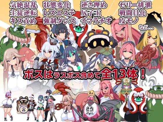 新汉化[动作ACT/战斗H/像素动态] 终末公主舒尔斯特蕾 -尊严破坏模拟器- 終末姫シュルストゥーレ -尊厳破壊シミュレーター- 内嵌汉化版+全回想 [230M]