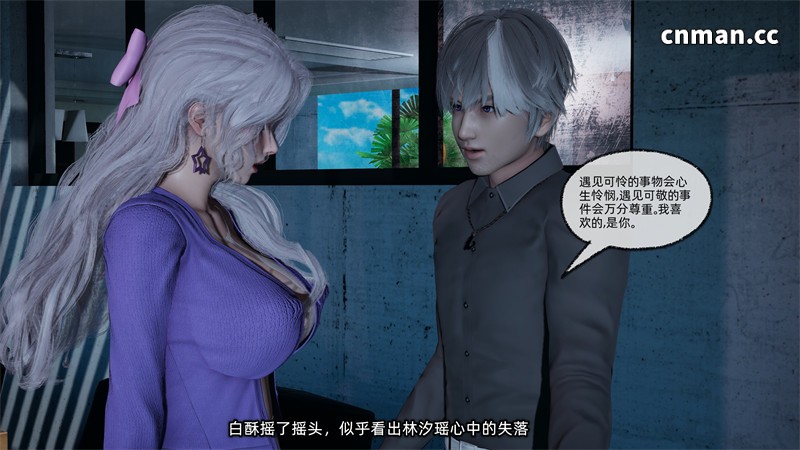 [第1398期] 我的青梅竹马总想让我吃醋 [第2章] [298P]