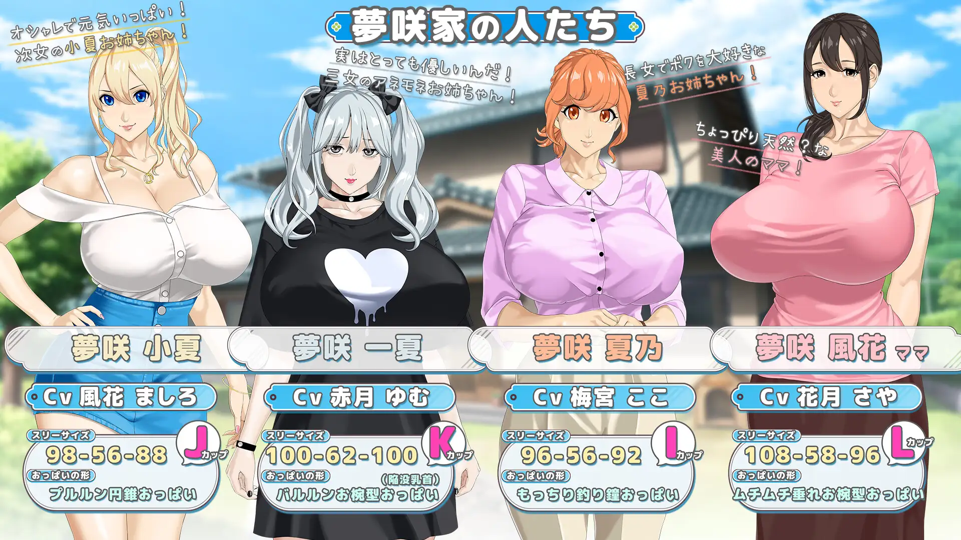 更新[日式RPG/巨乳/爆乳/动态] 手牵着手 おててつないで Ver1.013 AI汉化版+全回想存档 [2.60G]