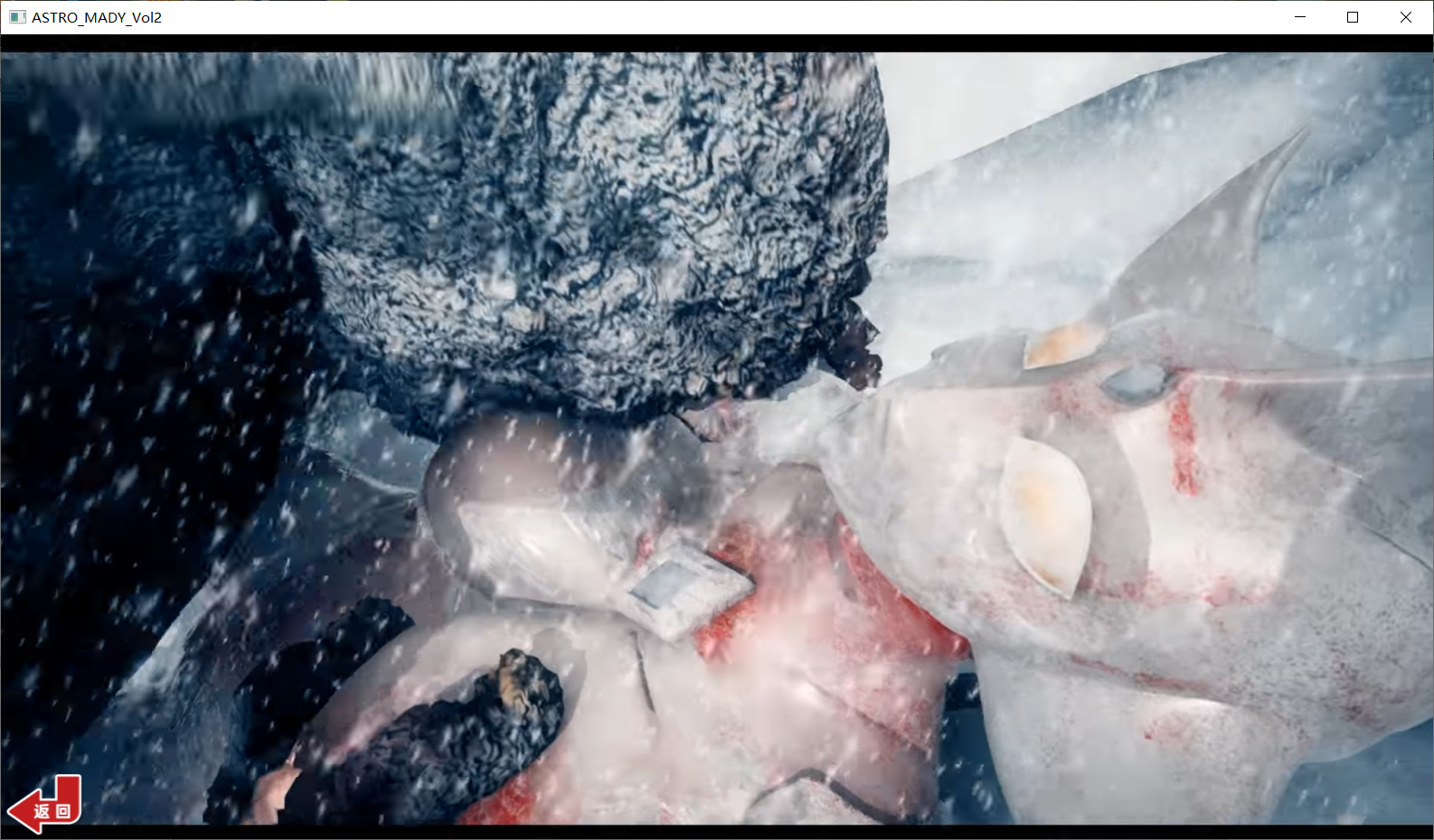 新汉化[日式3D/同人动态] 阿斯特罗·玛迪 败北动画集 Vol.02 アストロマディ 败北动画集Vol.02 汉化版 [PC+安卓 9.80G]
