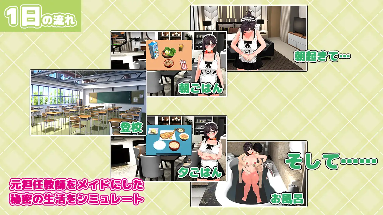 更新[探索SLG/调教拘束] 复仇进阶 復讐 progressive v1.02 AI汉化版 [1.60G]
