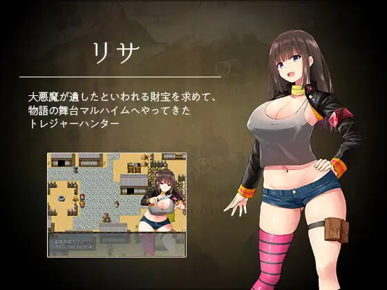 新作[日式RPG/战斗H] 丽莎与淫魔的魔导书 リサと淫魔のグリモワール 内嵌AI汉化版+存档 [820M]