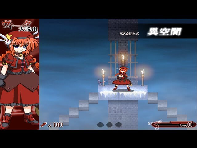 新汉化[日式ACT/异种x] 维塔大逃亡 ヴィータ大脱出 V1.6 内嵌AI汉化版+存档 [100M]
