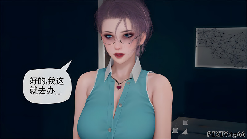 [第1085期] 催眠淫纹系统 [第8.1章] [123P]