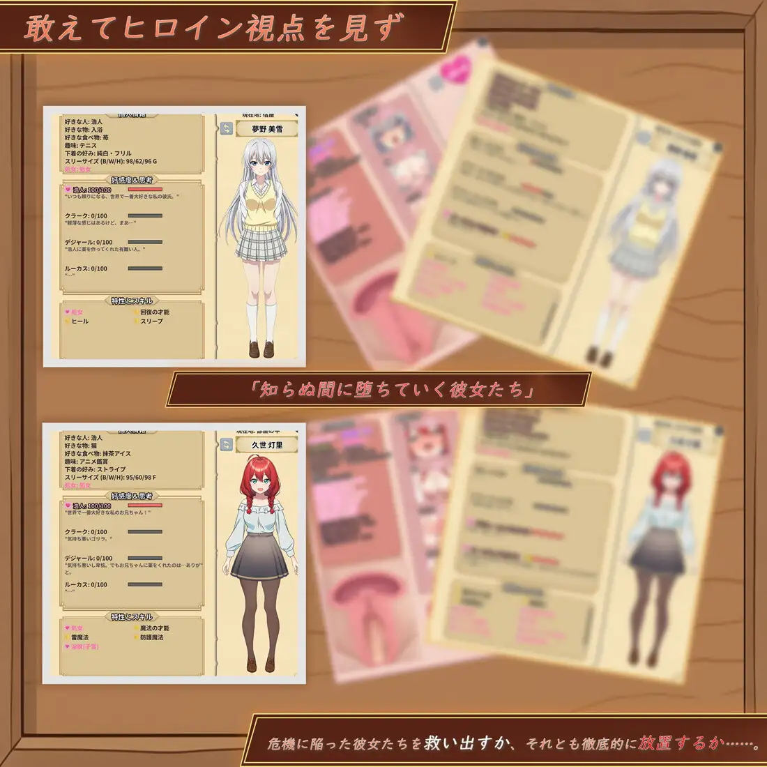 更新[精品SLG/被NTR/Live2D动态] 异世界NTR旅馆 ～恋人与妹妹在不知不觉间被夺走～ 【异旅】 異世界NTR旅館 ～恋人と妹が知らない間に奪われていく～ 【イセヤド】 v1.46 官中版+存档 [3.80G]