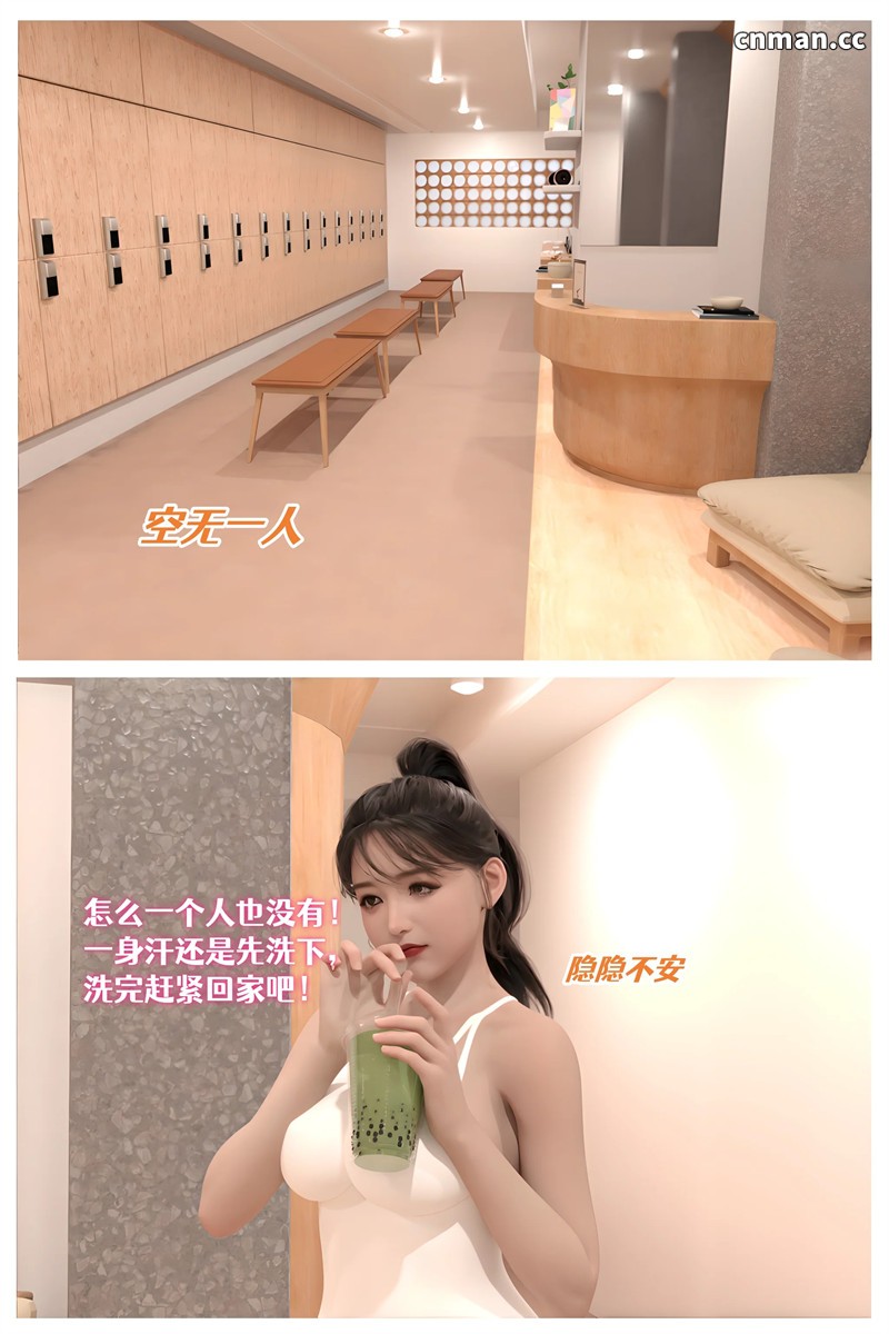 [第1387期] 色欲迷情 [第21章] [139P]