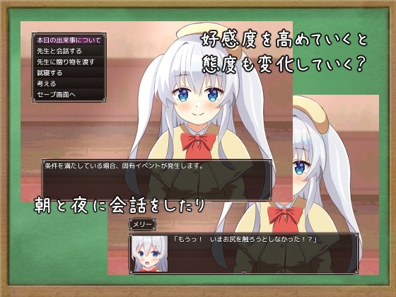 新汉化[日式RPG/养成互动] 与老师同居的一周 先生と暮らす一週間 v1.01 内嵌AI汉化版+作弊码 [PC+安卓 830M]
