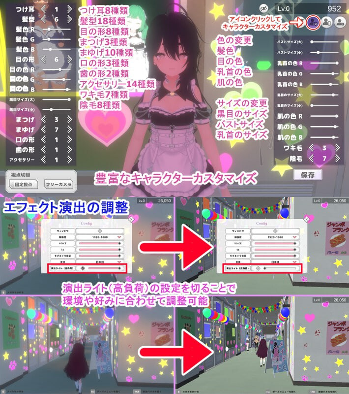 新作[3D沙盒/触摸/凌辱/动态] 暗文化祭泡泡浴街 裏文化祭ソープランド通り 官中版+去码补丁+存档 [3.20G]