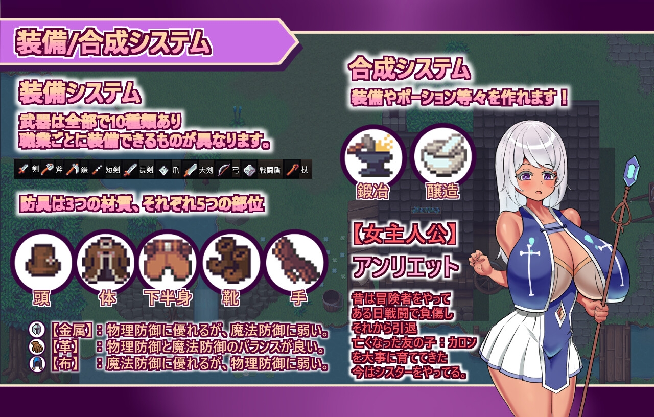 新作[日式RPG/姐姐×正太/男性受] 正太勇者成名錄 ショタ勇者の成り上がり 官中版+自带全回想 [2.20G]