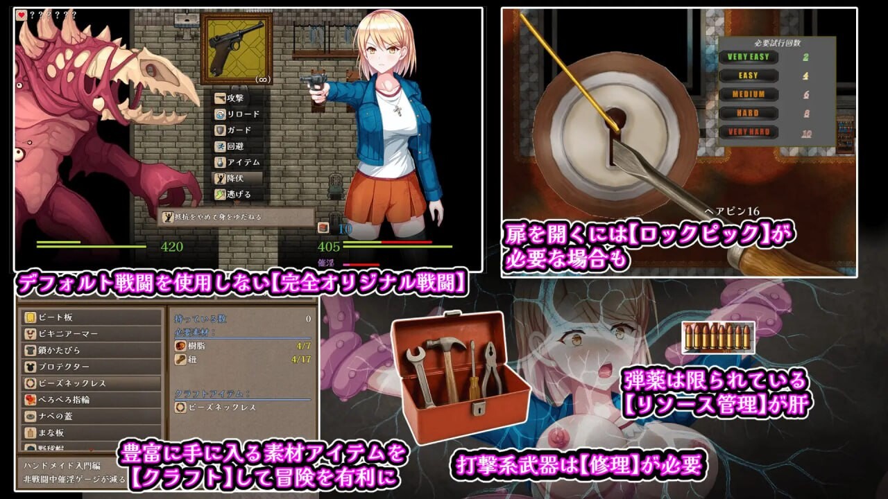 增添AZ[爆款RPG/异种X] 佐伊的猫与希尔公馆 ゾーイの猫とシオールの館 v1.0.3  内嵌AI汉化版+作弊码 [PC+安卓1.40G]