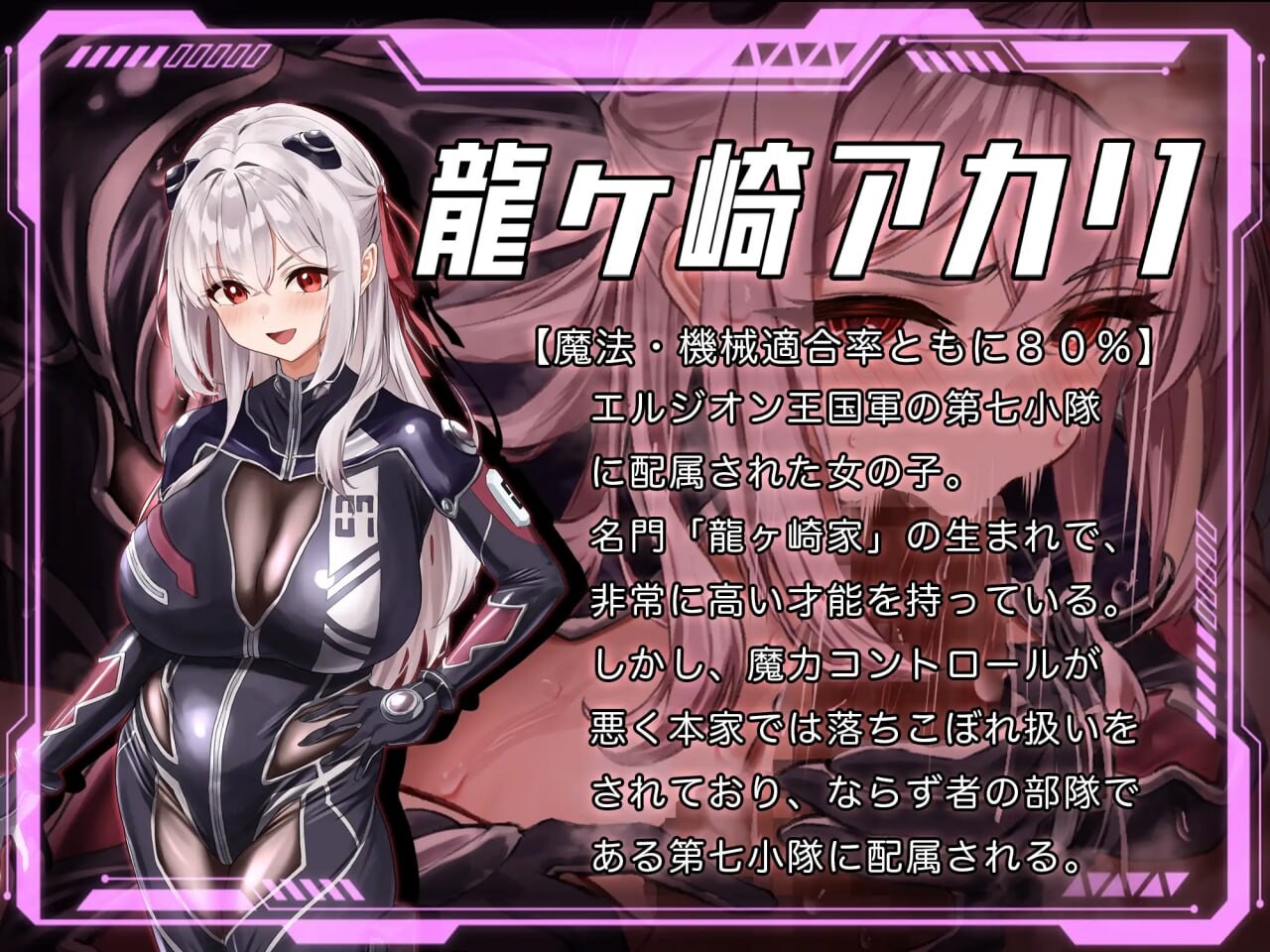 更新[日式RPG/NTR/异种X] 洛蕾塔·梅登 ～适配率0%的劣等兵～ ロレッタ・メイデン 〜適合率0%の劣等兵〜 v1.0.3 AI汉化版+自带全回想 [4.70G]