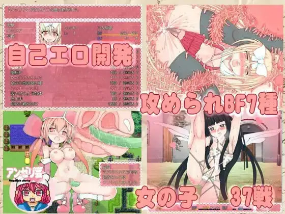 新汉化[日式RPG/扶她/异种X] 淫魔辛格传奇・扶她高潮少女皇帝～库琪的快感地牢～ 淫魔シング・サガ ふたなり絶頂少女皇帝～クッキーの気持ちのいいダンジョン～ v1.13 AI汉化版 [510M]