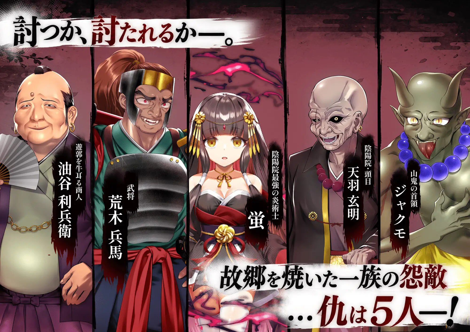 增添AZ[日式RPG/拘束调教] 雪音的复仇物语 雪音の仇討ち物語 内嵌AI汉化版+作弊码 [PC+安卓 1.80G]