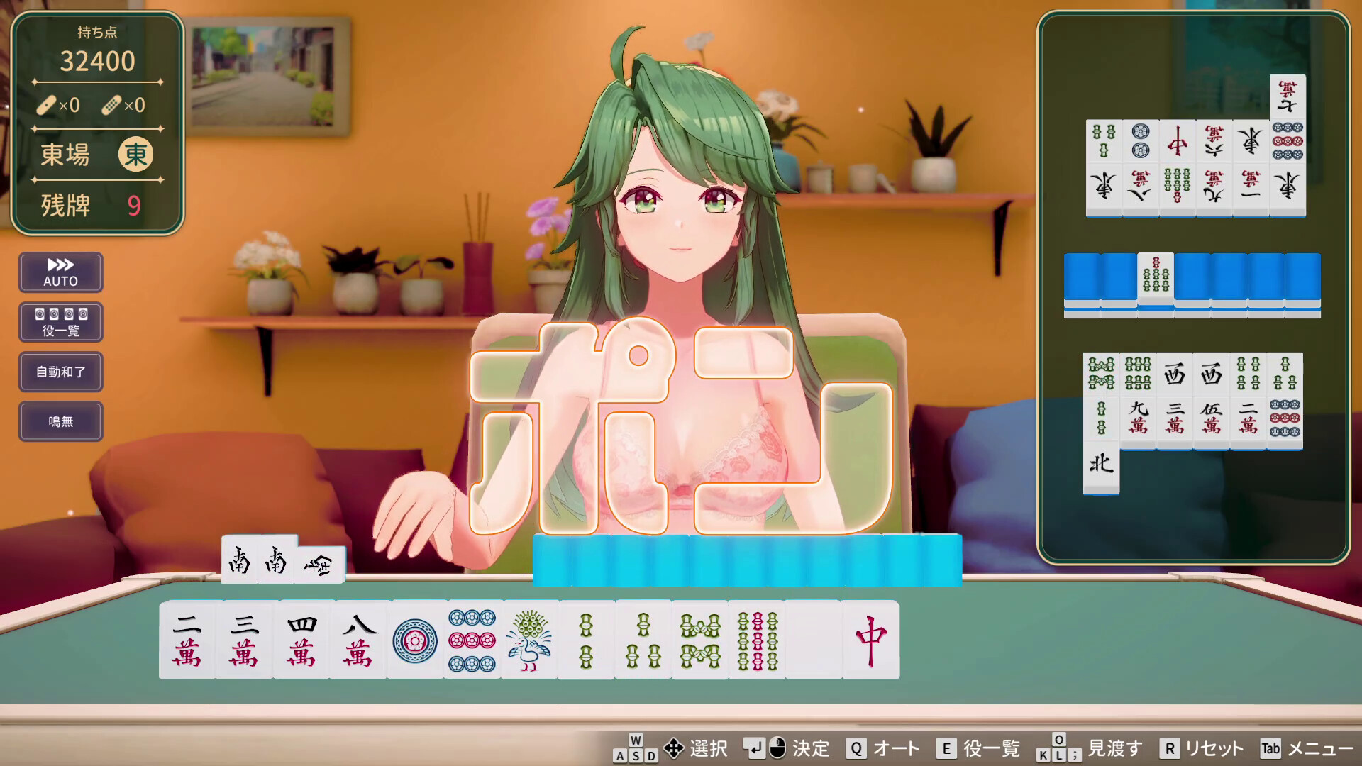 新作[日式SLG/3D×VR/动态] 脱衣麻将 – 超真实麻将 スーパーリアル麻雀 Venus Returns 官中版+存档 [2.30G]