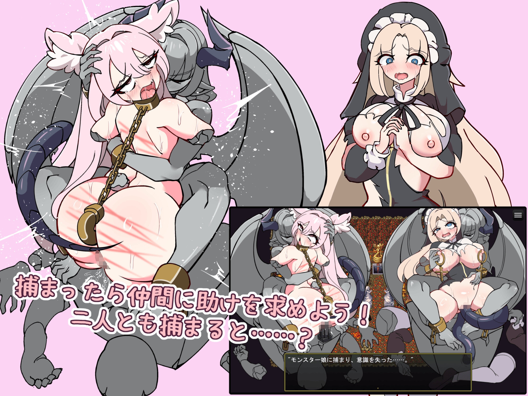 新作[日式RPG/魔物娘/挤奶调教] 伊诺农场！ 和怪物娘一起生活的情色农场模拟 EnoFarm! モンスター娘と暮ら すエ口農場ンミュ レーショ ン 体験版 Ver1.1.0 机翻版 [440M]