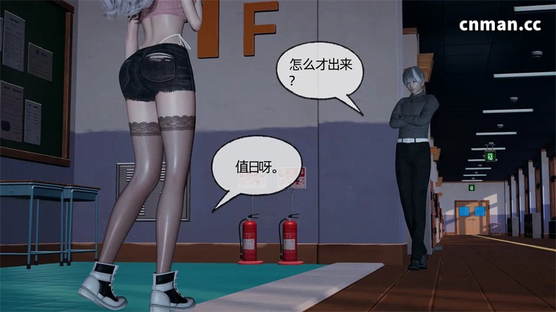 [第1397期] 我的青梅竹马总想让我吃醋 [第1章] [328P]