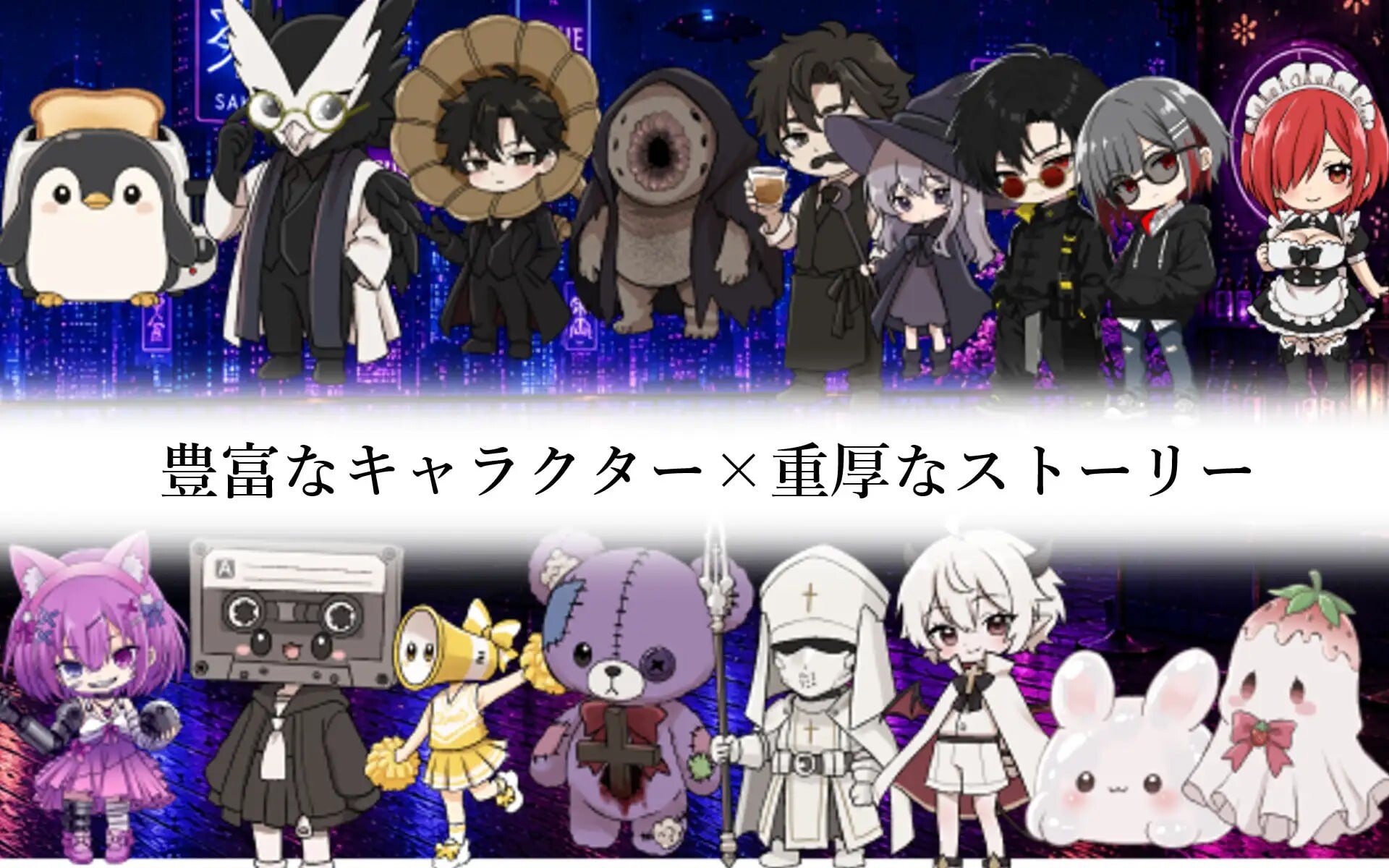 新作[互动SLG/同居动态] 东京都池袋4130年 東京都池袋4130年 v26.08.14 AI汉化版 [PC+安卓 2.40G]