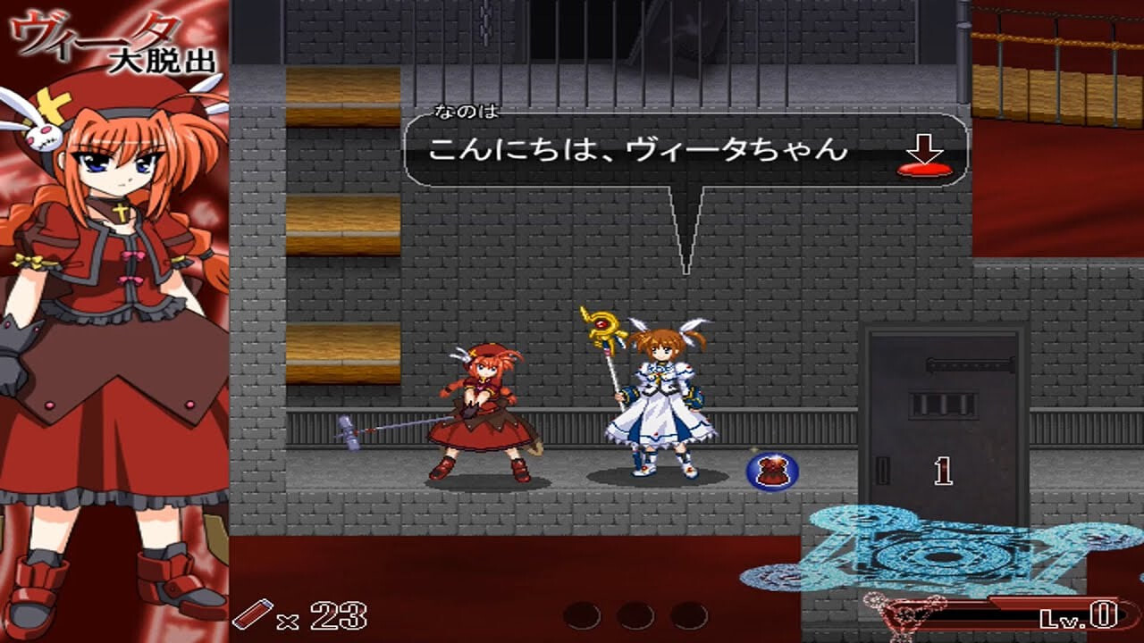 新汉化[日式ACT/异种x] 维塔大逃亡 ヴィータ大脱出 V1.6 内嵌AI汉化版+存档 [100M]