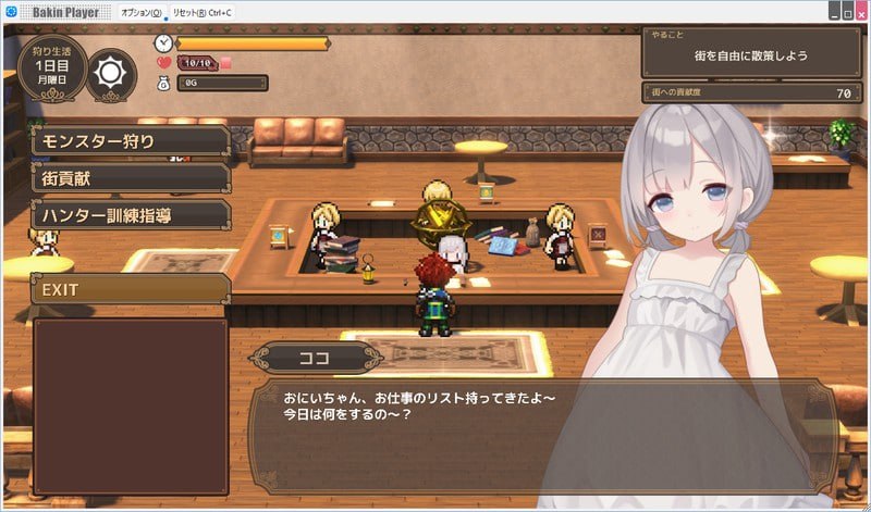 更新[日式RPG/后宫动态] 阿克梅西亚～后宫怀孕猎人生活～ アクメシア〜ハーレム孕ませ狩人生活〜 ver1.1.0 AI汉化版+全回想存档 [2.20G]