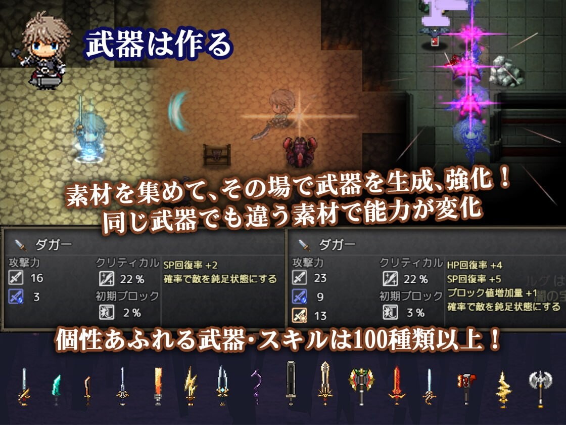 更新[爆款ARPG/逆推/男性受/动态] 苍色之光与魔剑锻造师 蒼キ光と魔剣の鍛冶師 v1.12R build 26080901 Steam官中步兵版+存档 [3.30G]