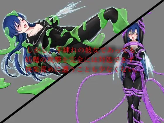 新作[日式RPG/战斗H/异种X] 不朽回忆 外传 イモータルリコール 外伝 生肉版 [260M]