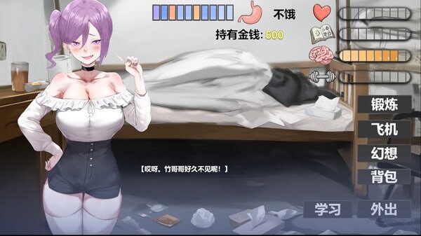 更新[亚洲风SLG/人妻/巨乳爆乳] 我又幻想了 I Antasized Again v0.46 官中步兵版+存档 [3.20G]