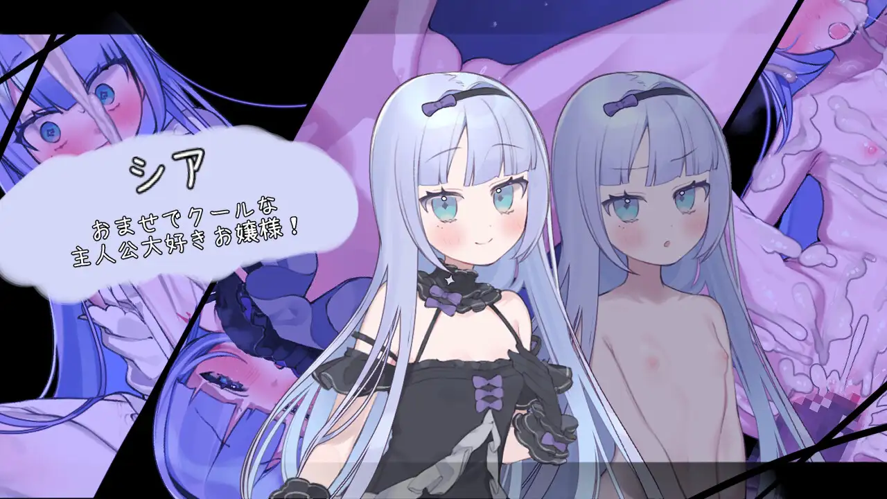 新作[探索RPG/后宫/巨根] 青的结纳 青の結納 AI汉化版+全回想存档 [640M]