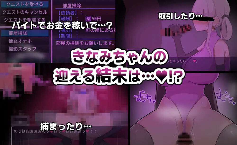 增添AZ[探索RPG/巨乳/动态] 木奈美酱希望解开诅咒，想要回去！！ きなみちゃんは呪いを解いて帰りたい!! v1.0.1 内嵌AI汉化版+作弊码 [PC+安卓 1.40G]