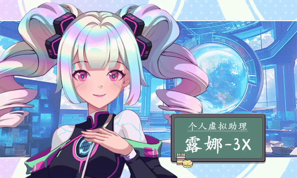 更新[爆款SLG/校园生活/全动态] 爱与生活：幸福学生 V2.2.0 STEAM官中步兵版+全DLC+存档 [7.50G]