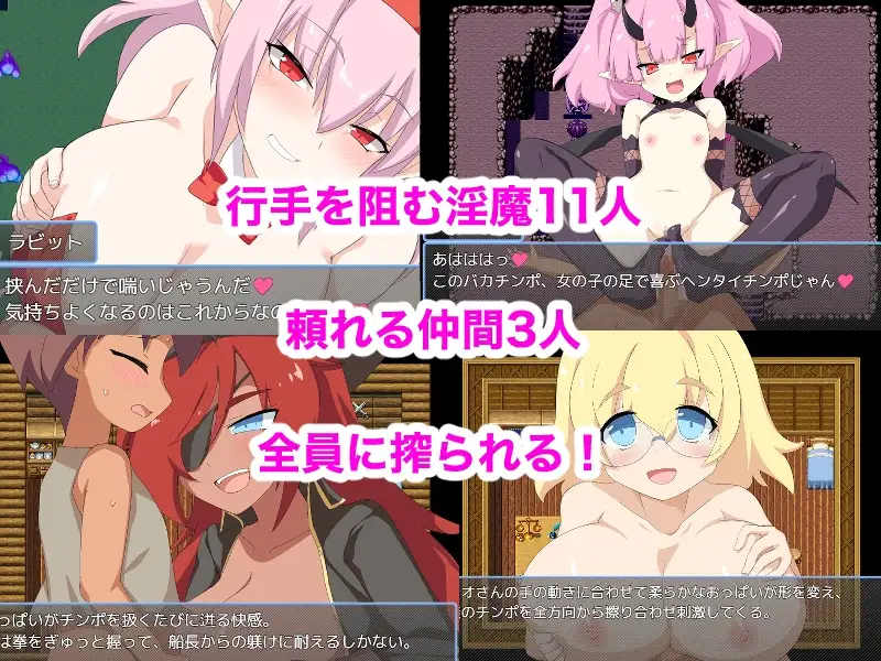 新作[日式RPG] 魅魔之岛 アイランド・オブ・ザ・サキュバス  内嵌AI汉化版+作弊码 [PC+安卓890M]