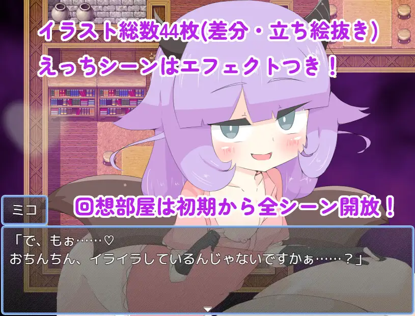 新作[日式RPG/露出/扶她] 让扶她变得不行的催眠魔法 ふたなりを駄目にする催○魔法 AI汉化版 [920M]
