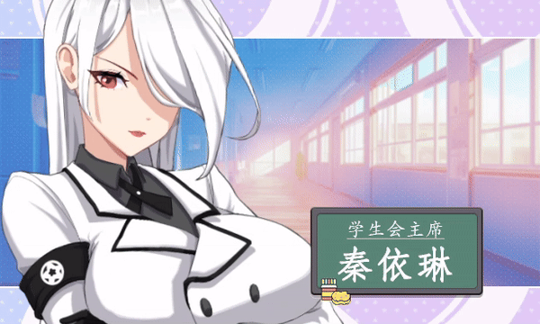 更新[爆款SLG/校园生活/全动态] 爱与生活：幸福学生 V2.2.0 STEAM官中步兵版+全DLC+存档 [7.50G]