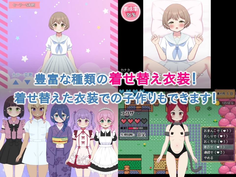 新作[日式RPG/经营后宫/动态] 世界树牧场：精灵传承 ハラマセノーカ～エルフハーレムと世界樹の牧場～ V1.1 官中步兵版+存档 [1.30G]
