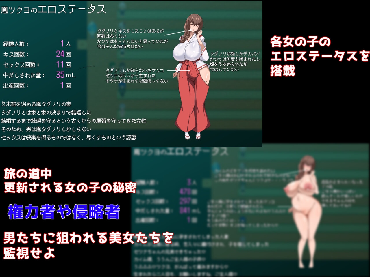 新作[日式RPG/被NTR] 第一秀3 ~战国自言~ Show First 3 ～戦国ジゴン～ 体験版 机翻版 [860M]