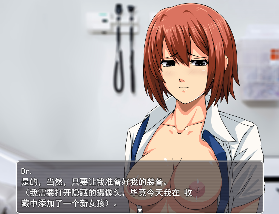 更新[日式RPG/堕落] 腐化之道 Way of Corruption v0.33 AI汉化步兵版 [1.20G]