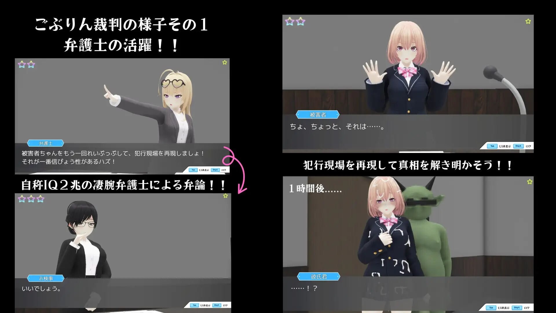 新作[日式3D/NTR/动态] 哥布林审判 ごぶりん裁判 AI汉化版 [1.40G]