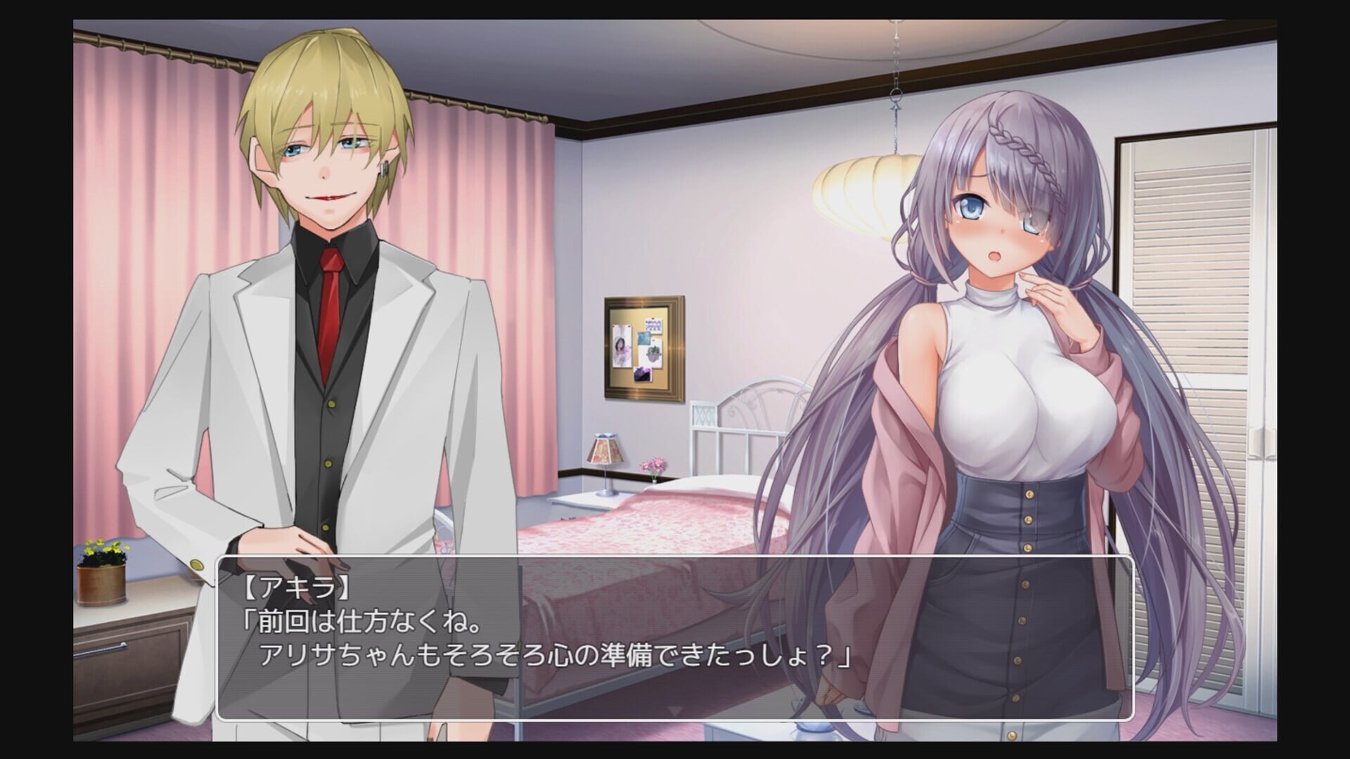 新作[日式RPG/NTR巨乳] 密室游戏决斗～今天谁会买走我的女友～ エスケープ・ルーム～無知な彼女は今日も買われる～ Steam官中步兵版+存档 [PC+安卓 3.40G]