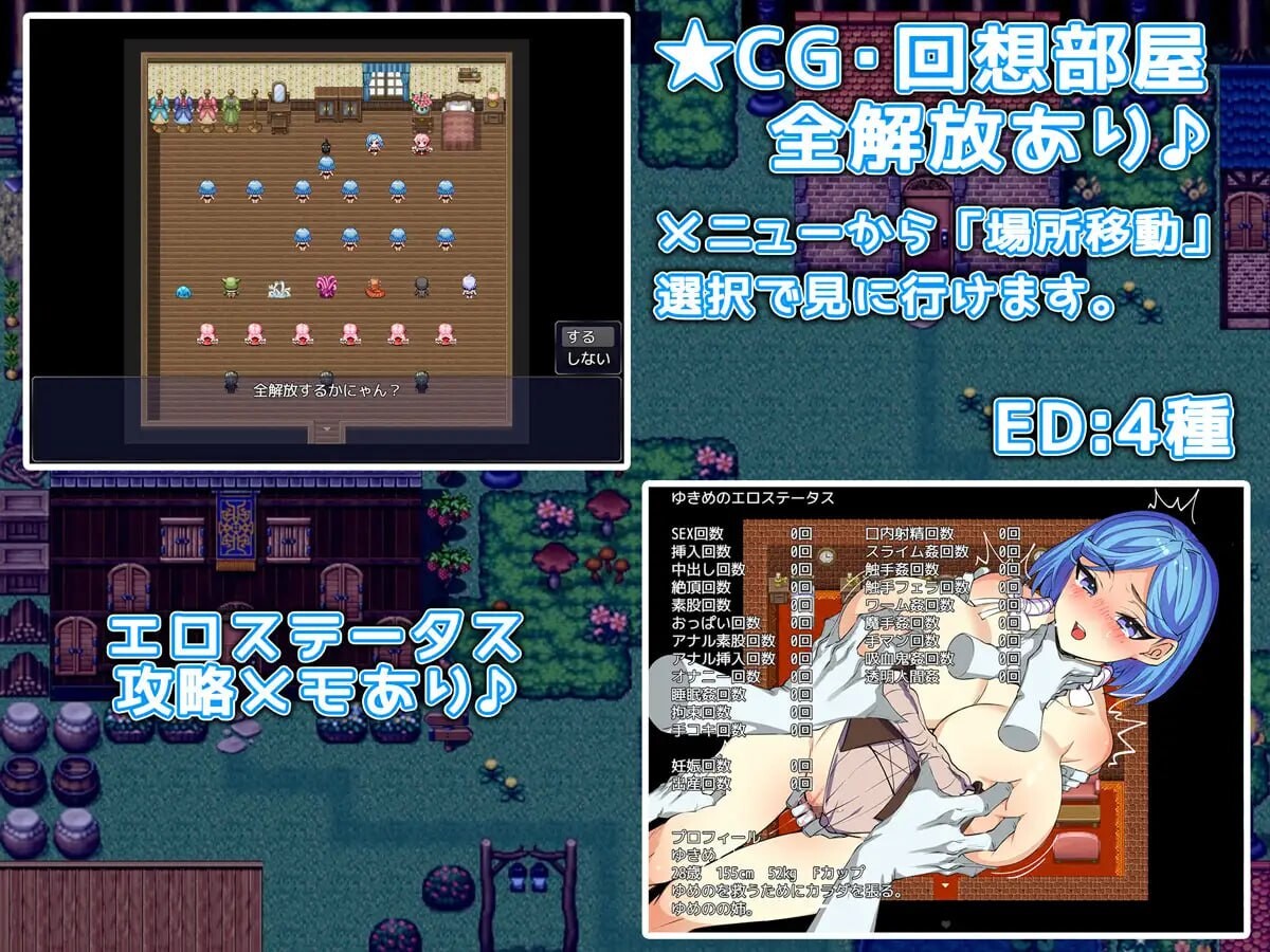新作[探索RPG/异种X/] 姐妹榨取 ～纯爱与被NTR的村庄～ 姉妹搾取～純愛と寝取られの村～  内嵌AI汉化版+作弊码 [PC+安卓1.20G]
