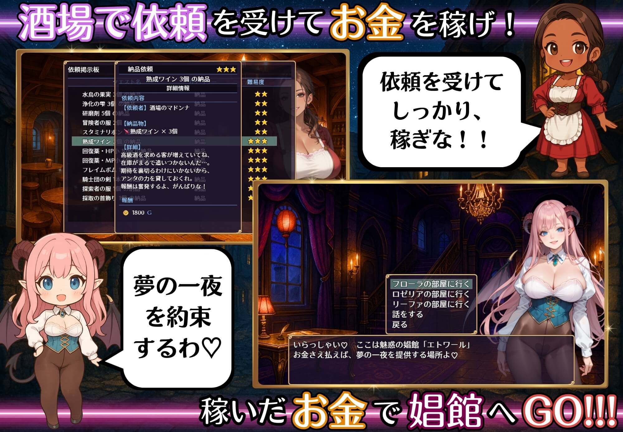 新汉化[日式RPG/后宫巨乳] 废柴炼金术师与工口妓院～以欧派为原动力有什么不对！？～ クズ錬金術師とエッチな娼館～おっぱいが原動力で何が悪い!?～ AI汉化版+自带全回想 [1.40G]
