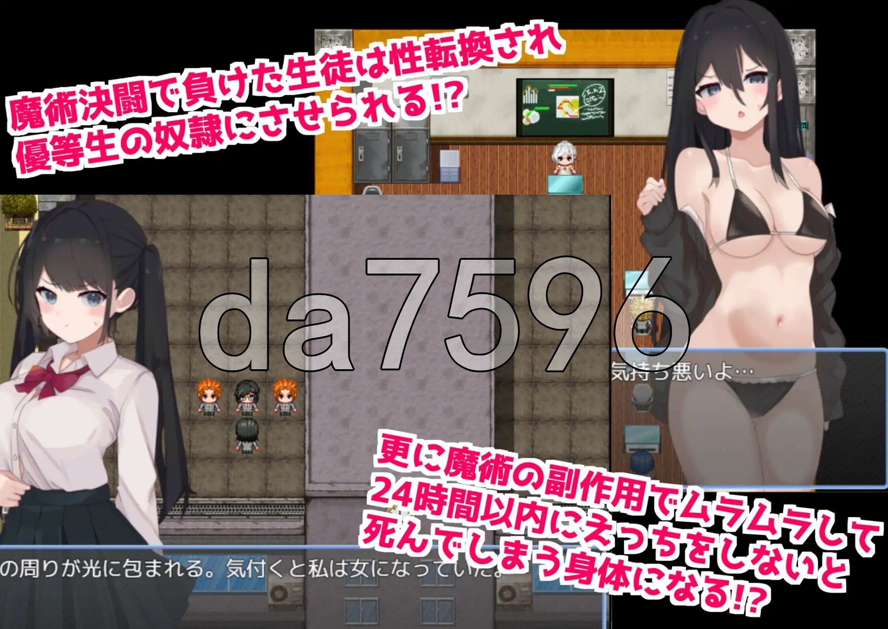 新汉化[日式RPG/TS性转] 在魔术学院被施加了性转换魔术的我，欲火焚身无法抗拒性欲！ 魔術学院で性転換魔術をかけられた私は ムラムラしちゃって性欲に抗えない！ AI汉化版[680M]