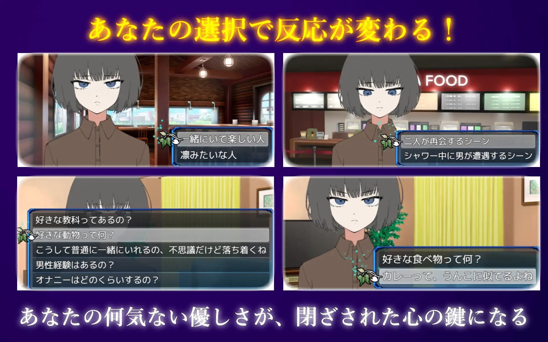 更新[日式SLG/巨乳] 让她撒娇！与不信任人类的侄女的生活 デレさせろ！人間不信の姪っ子との生活 v26.08.05 AI汉化版 [690M]
