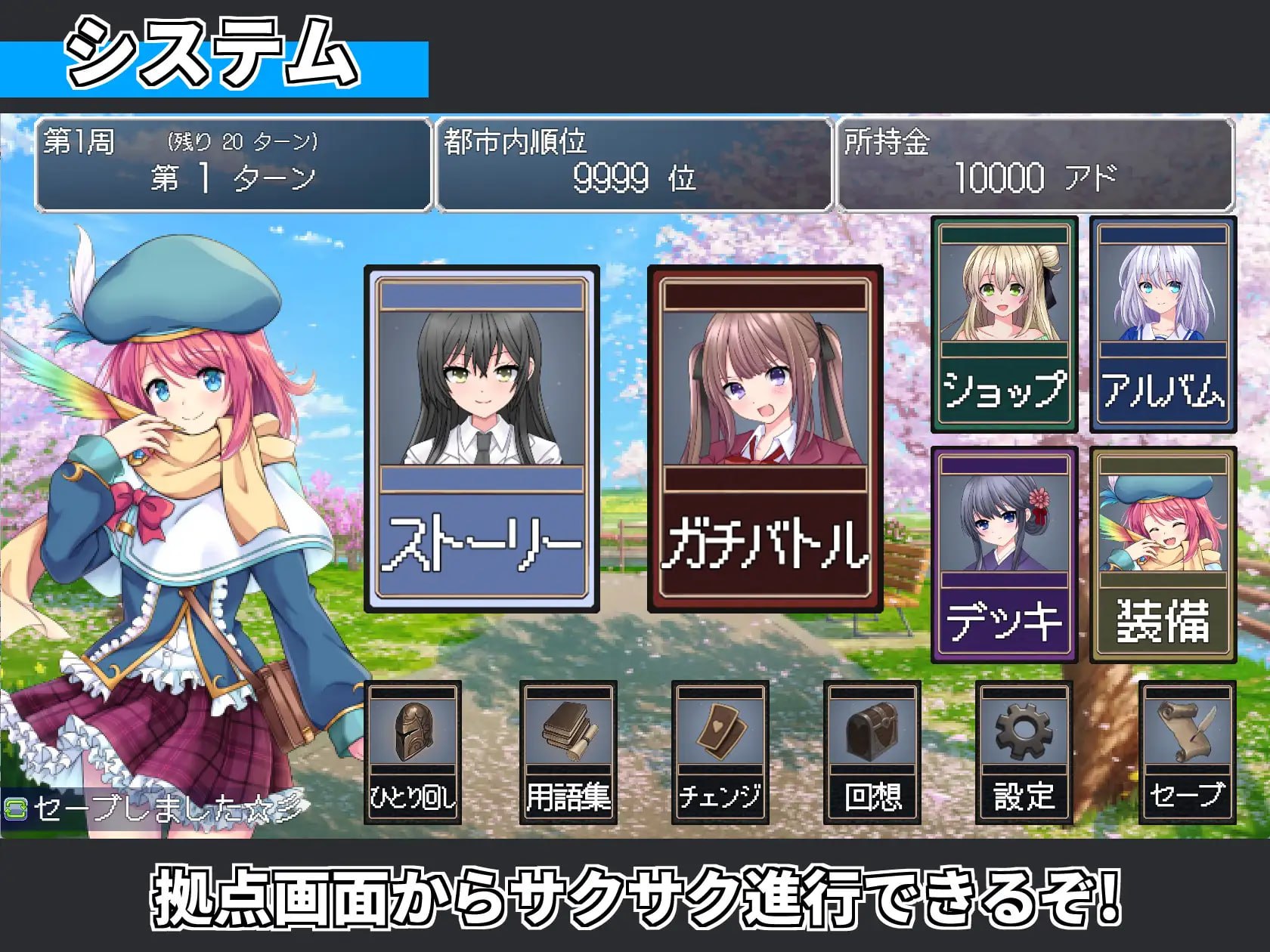 新作[日式RPG/后宫巨乳] 召唤精灵 サモンスピリッツ AI汉化版+存档 [PC+安卓 930M]