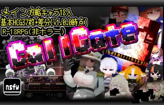 更新[日式RPG/伪娘/兽耳] 召唤之门 CallGate Ver2.8.1 官中版+全回想存档 [1.60G]