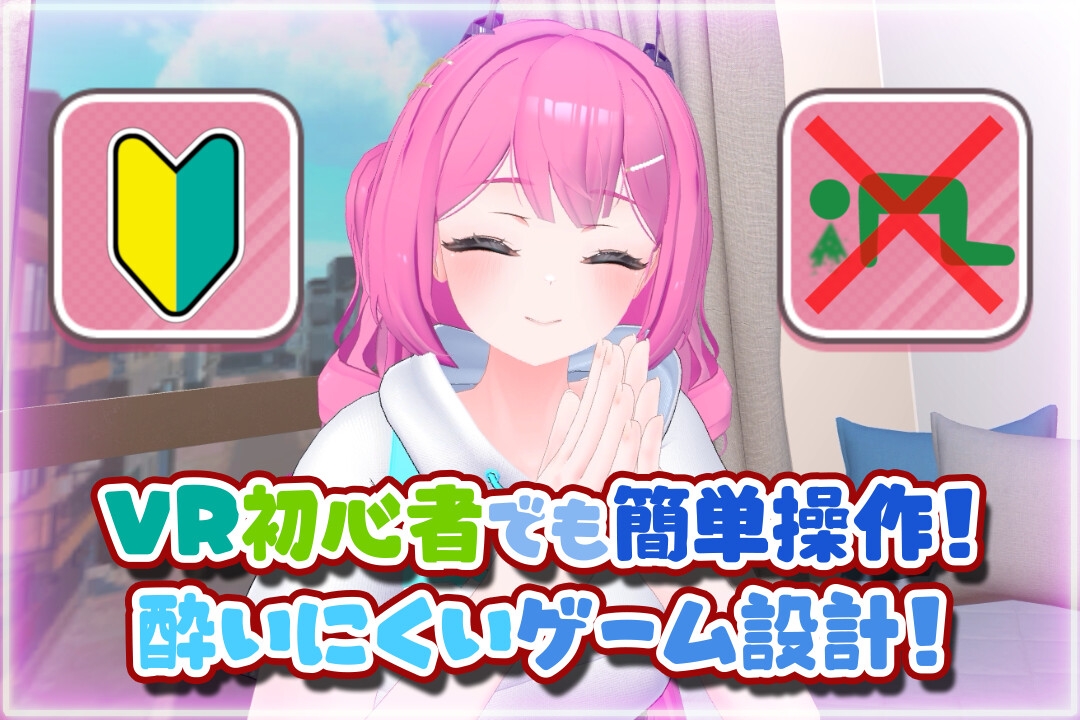新作[互动3D/触摸抚摸/动态] 第一次的VR HENTAI！ ～通过VR支持程序开启恩爱生活！～ はじめてのVRえっち！ ～VRサポートプログラムでイチャラブ生活始めます！～ AI汉化版 [2.0G]