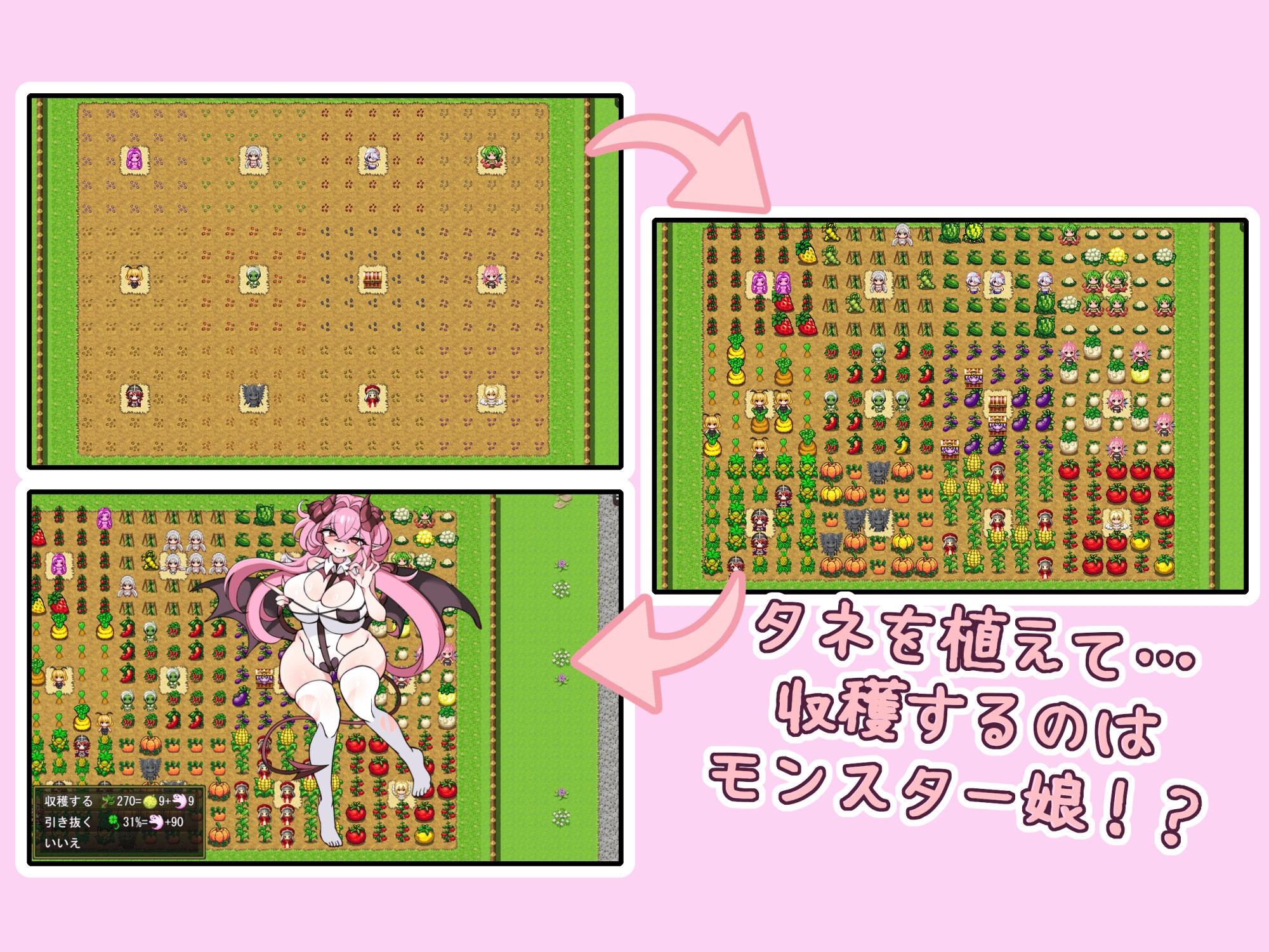 新作[日式RPG/魔物娘/挤奶调教] 伊诺农场！ 和怪物娘一起生活的情色农场模拟 EnoFarm! モンスター娘と暮ら すエ口農場ンミュ レーショ ン 体験版 Ver1.1.0 机翻版 [440M]